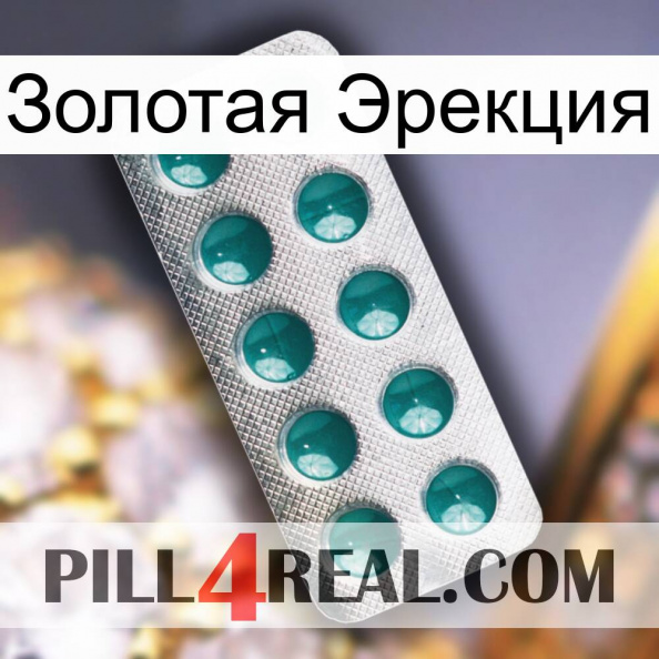 Золотая Эрекция dapoxetine1.jpg